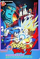 Dragon Ball Z: Bojack Unbound