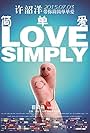 Love, Simply (2015)