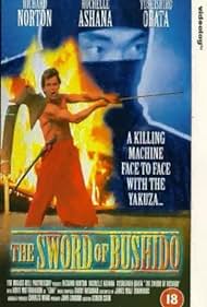 The Sword of Bushido (1990)