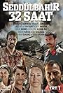 Seddülbahir 32 Saat (2016)