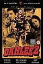 Dahleez (1986)