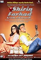 Farah Khan and Boman Irani in Shirin Farhad Ki Toh Nikal Padi (2012)