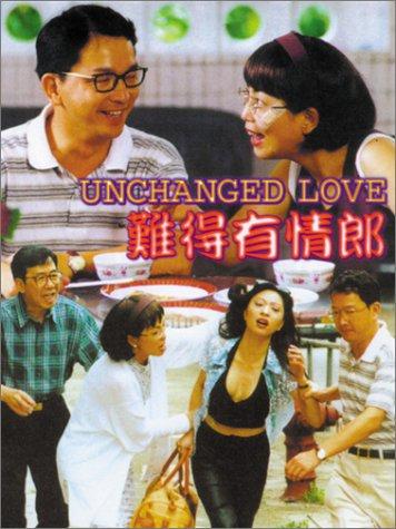 Unchanged Love (1997)