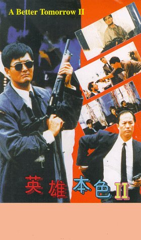 Chow Yun-Fat and Lung Ti in A Better Tomorrow II (1987)