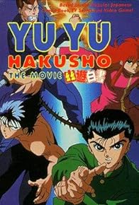 Primary photo for Yu Yu Hakusho: The Movie