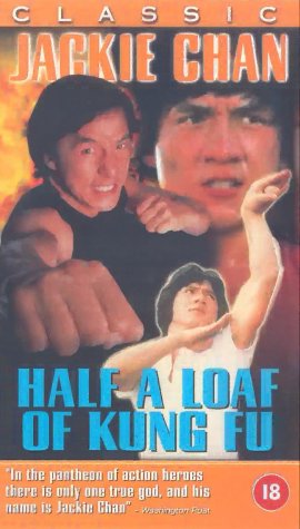 Half a Loaf of Kung Fu (1978)