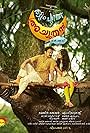 Kunchacko Boban in Thattum Purath Achuthan (2018)