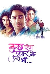 Primary photo for Kuch Rang Pyar Ke Aise Bhi