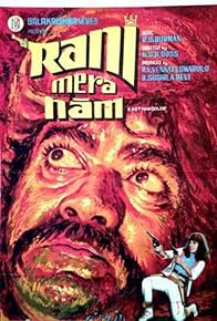 Primary photo for Rani Mera Naam