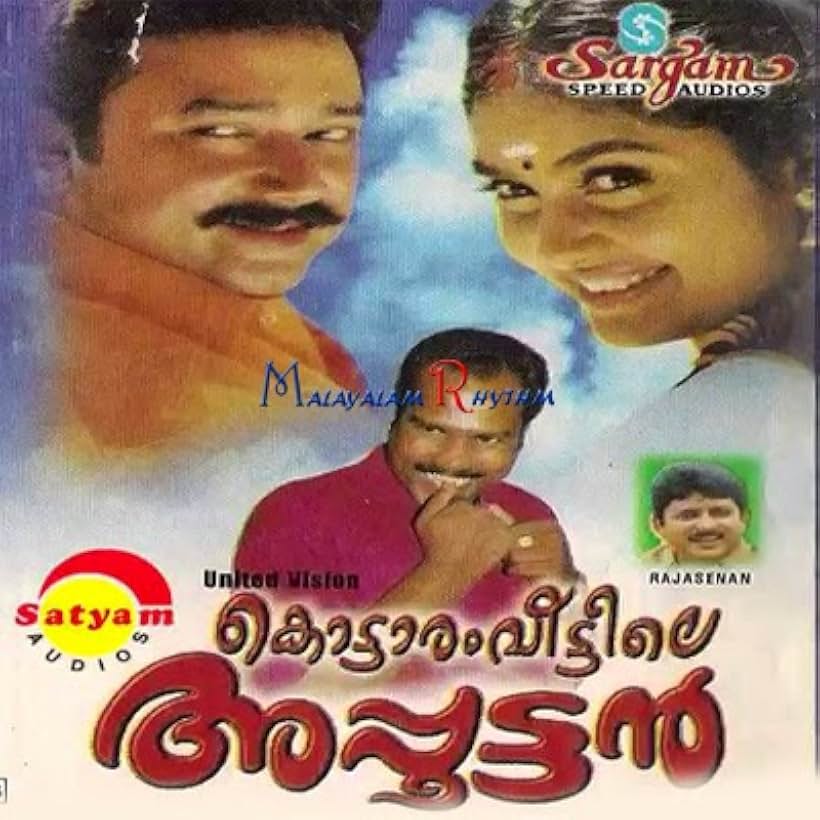 Jayaram, Kalabhavan Mani, and Shruti in Kottaram Veettile Apputtan (1998)