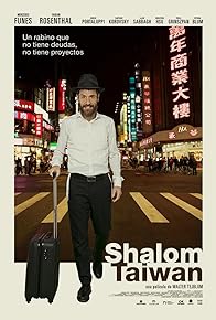 Primary photo for Shalom Taiwan