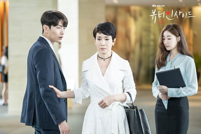 Lee Min-ki and Na Young-hee in Beauty Inside (2018)