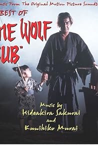 Primary photo for Lone Wolf and Cub