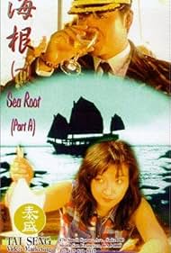 Sea Root (1995)