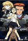 Blue Gender (1999)