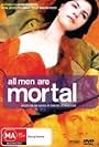 All Men Are Mortal (1995)