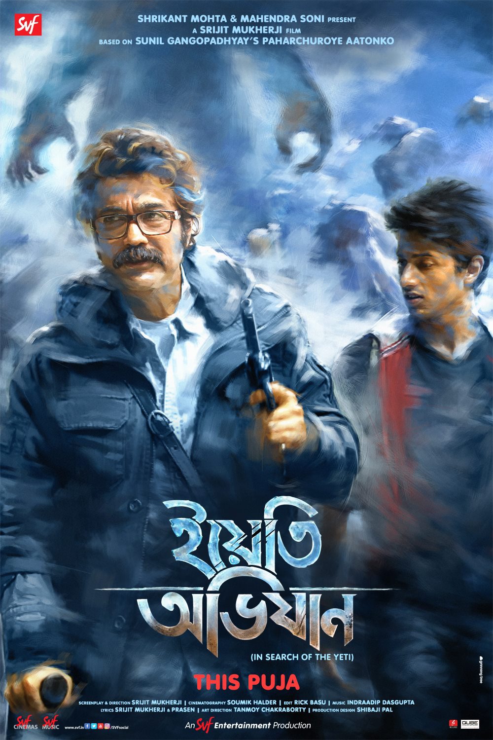 Yeti Obhijaan (2017)