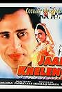 Jaan Pe Khelenge Hum (2001)