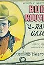 Buddy Roosevelt in The Ramblin' Galoot (1926)