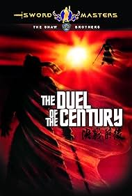 Duel of the Century (1981)