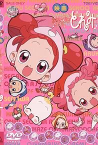 Primary photo for Ojamajo Doremi Sharp Movie