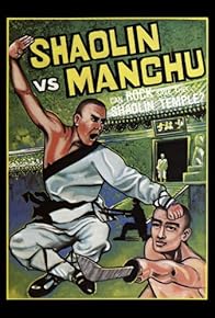 Primary photo for Shaolin vs. Manchu