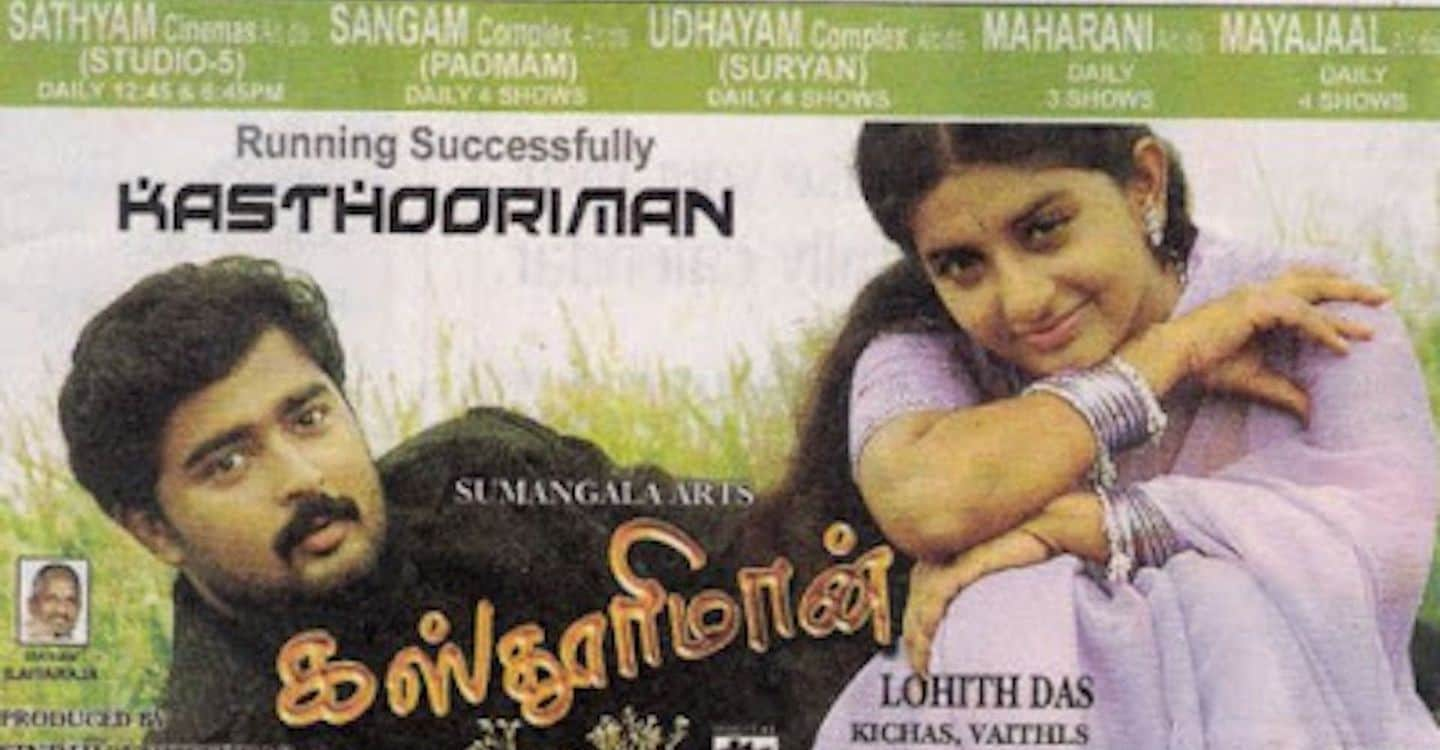 Kasthuri Maan (2005)