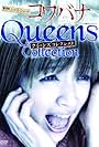 Kowabana Queen's Collection (2013)