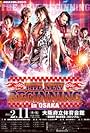 NJPW World Pro-Wrestling (2015)