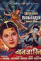 Banjarin (1960)