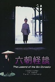 Primary photo for The Legend of the Six Dynasty