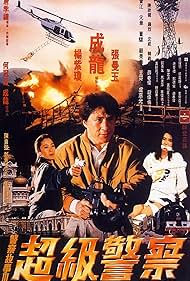 Jackie Chan, Michelle Yeoh, and Maggie Cheung in Supercop (1992)