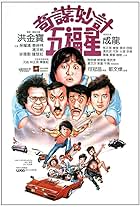 Jackie Chan, Sammo Kam-Bo Hung, Hark-On Fung, Lung Chan, Philip Chan, Paul Chang Chung, John Cheung, Tai-Bo, Charlie Chin, Cherie Chung, Fat Chung, Stanley Sui-Fan Fung, Patricia Ha, Dick Wei, Richard Ng, John Sham, James Tien, Cecilia Yip, and Biao Yuen in Winners & Sinners (1983)