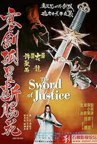 Primary photo for The Sword of Justice