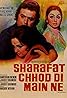 Sharafat Chhod Di Main Ne (1976) Poster