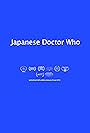 Japanese Doctor Who (2014)