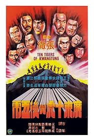 Ten Tigers of Kwangtung (1980)