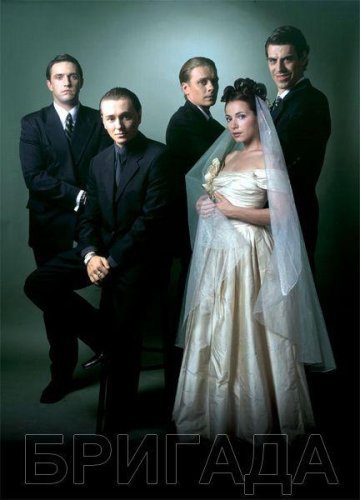 Sergey Bezrukov, Dmitriy Dyuzhev, Vladimir Vdovichenkov, Pavel Maykov, and Ekaterina Guseva in Law of the Lawless (2002)