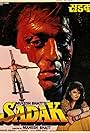 Sadak (1991)