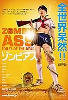 Demo Tanaka and Arisa Nakamura in Zombie Ass: Toilet of the Dead (2011)