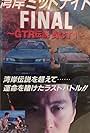 Wangan Midnight Final: GTR Densetsu ACT 1 (1994)