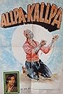 Allpakallpa (1975)