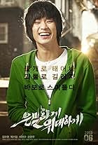 Kim Soo-hyun in Secretly Greatly (2013)