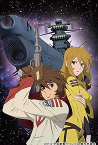 Primary photo for Space Battleship Yamato 2199: Arrival! Large Magellanic Cloud