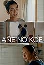 Ane No Koe (2024)