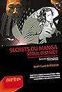 Secrets du manga - Seoul District (2010)