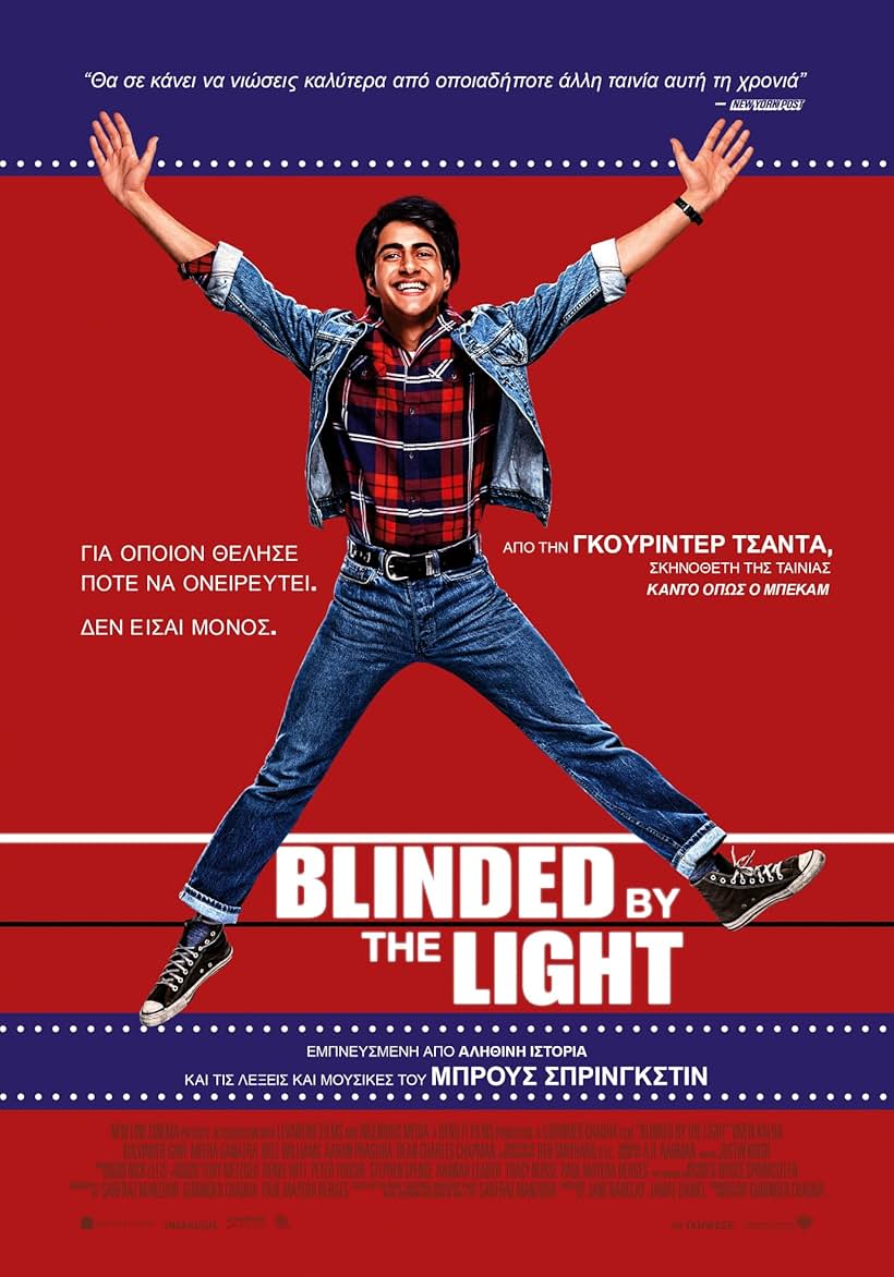 Viveik Kalra in Blinded by the Light (2019)