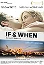 If and When (2015)