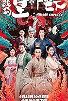 Oh! My Emperor: Season One