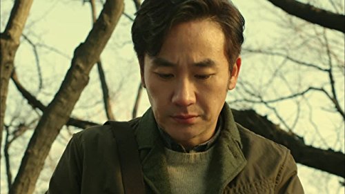 Uhm Tae-woong in Valid Love (2014)